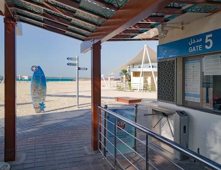 Abu Dhabi Corniche Beach, the UAE