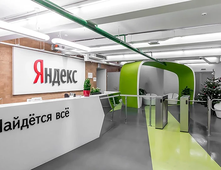 Yandex office, Moscow